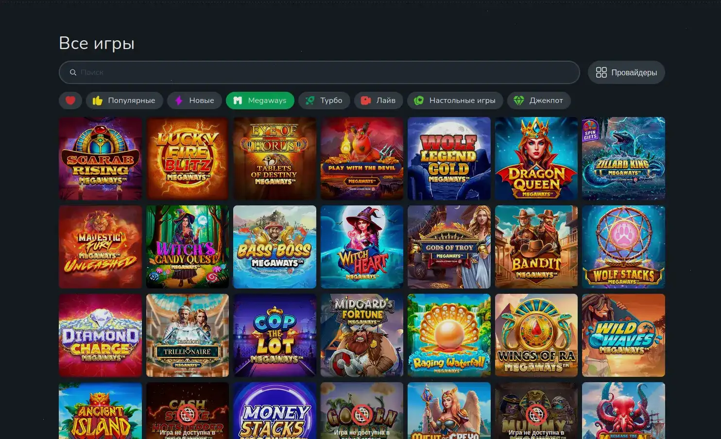 Рабочее зеркало сайта Sweet Casino на разных устройствах